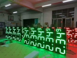 16inch 8.889 led price sign